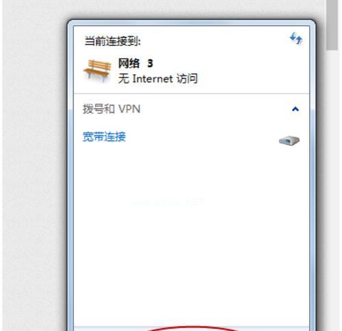 如何在Win7上设置无线网络连接（简单步骤教你快速完成无线网络连接）