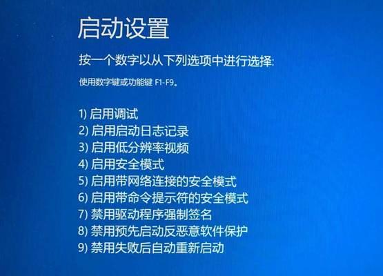 解决台式电脑蓝屏问题的有效方法（快速排查和修复导致台式电脑蓝屏的原因）