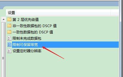 如何提高电脑运行速度和网速（简单方法让你的电脑速度飞起来）