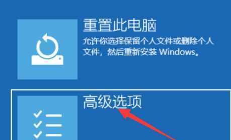 Win7强制重启三次进不去安全模式的解决方法（解决Win7无法进入安全模式的有效办法）