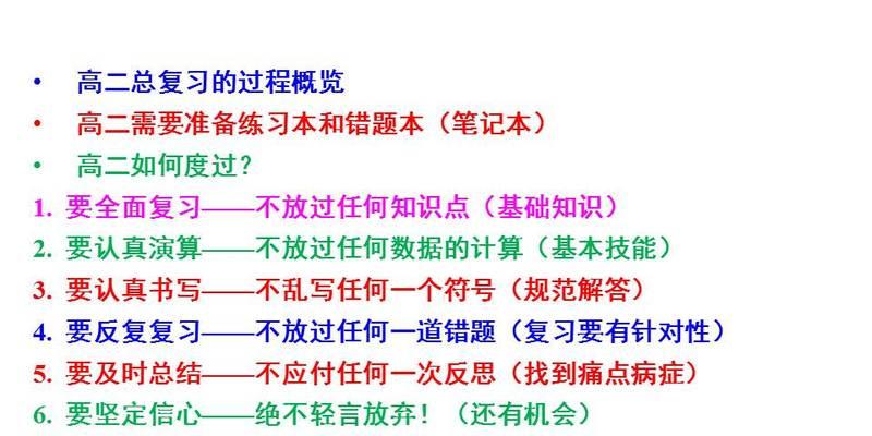 电容决定式使用条件及其关键因素分析（深入探究电容的使用条件与决定因素）