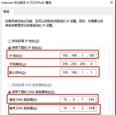 如何使用CMD获取IP地址（使用CMD命令快速获取设备的IP地址）