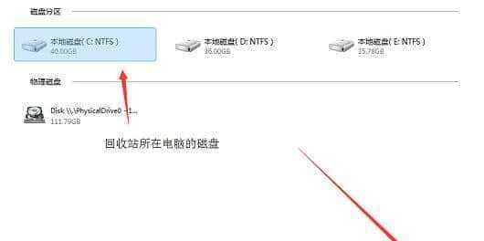 如何选择适合的回收站恢复软件（综合评估指南和关键要素选择最佳回收站恢复软件）