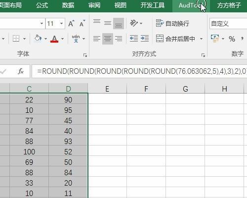 深入了解round函数的用法（掌握Python中round函数的工作原理和常见应用场景）