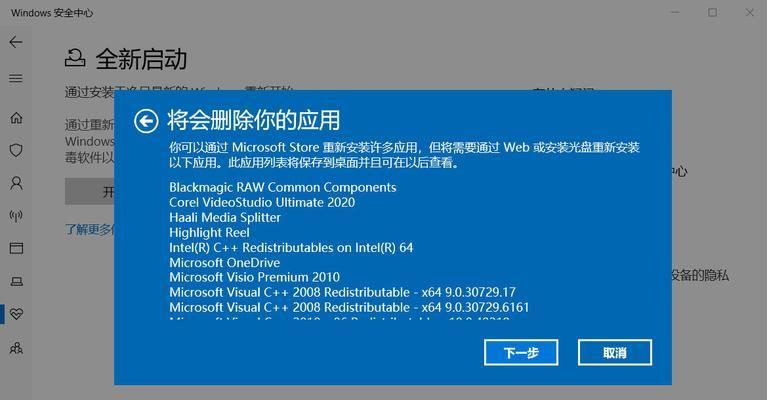 Win10电脑卡慢的原因及解决方法（解决Win10电脑卡慢的有效措施）