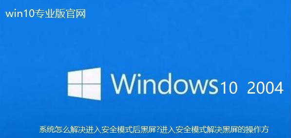 Win10安全模式恢复出厂设置方法大全（详解Win10安全模式下恢复出厂设置的步骤与注意事项）