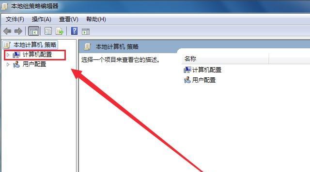 Win7电脑系统还原步骤及注意事项（详解如何通过Win7电脑系统还原来恢复电脑原始状态）