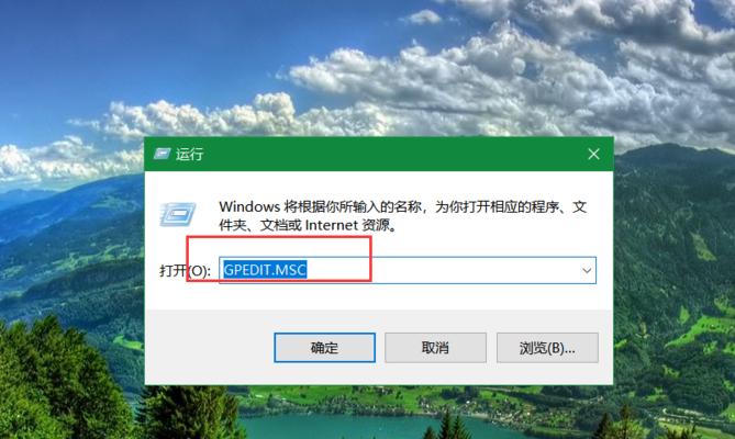 掌握Win10电脑任务管理器的使用技巧（从入门到精通）