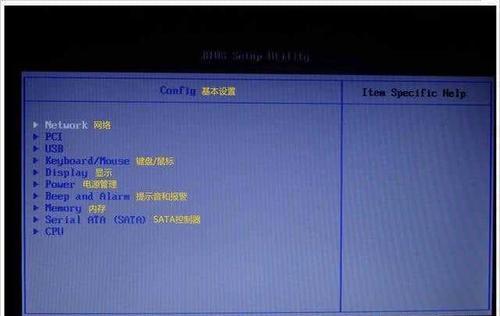 华硕笔记本BIOS设置图解教程（轻松掌握华硕笔记本BIOS设置的方法与技巧）