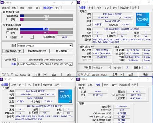 最新电脑CPU处理器排行榜（2024年最值得关注的电脑处理器及其竞争对手）