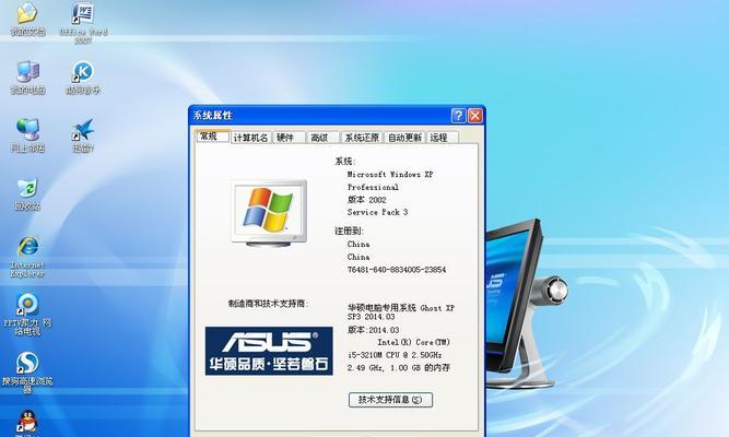 Win7配置需求及注意事项（了解Win7配置的关键要素）