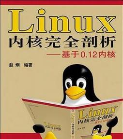 Linux系统安装步骤详解（从零开始）