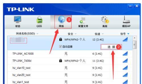 如何连接台式电脑到无线网络（通过简单步骤实现无线上网）