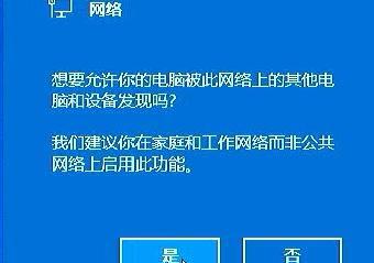 新装电脑没有网卡驱动，如何解决（快速获取并安装缺失的网卡驱动）