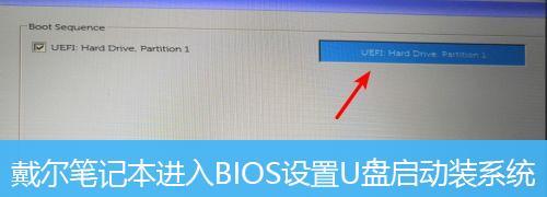 戴尔笔记本电脑如何重装系统（一步步教你轻松重装戴尔笔记本电脑系统）