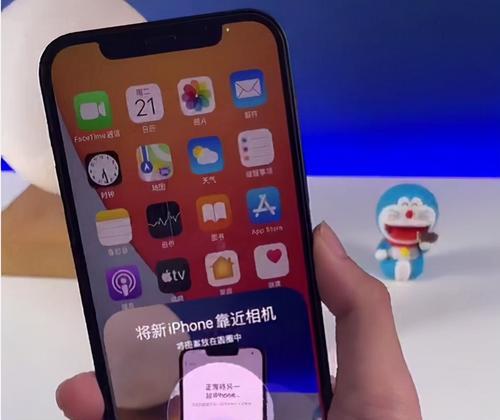 一键换机功能的快速实现——iPhone的高效换机技巧（iPhone换机功能的时间和便利性探究）