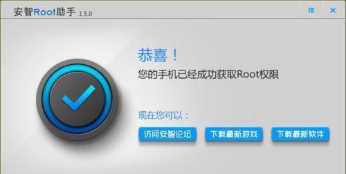 如何开启华为手机的root权限（无需电脑）