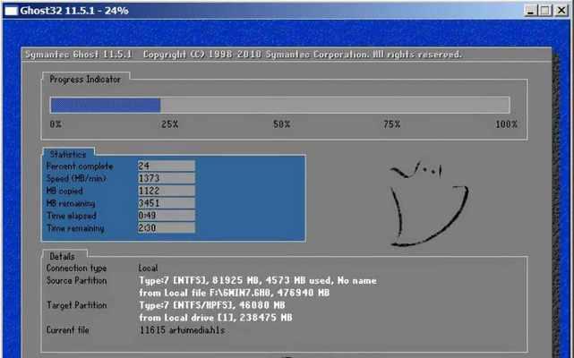 使用U盘轻松重装Win7系统（详细教程）