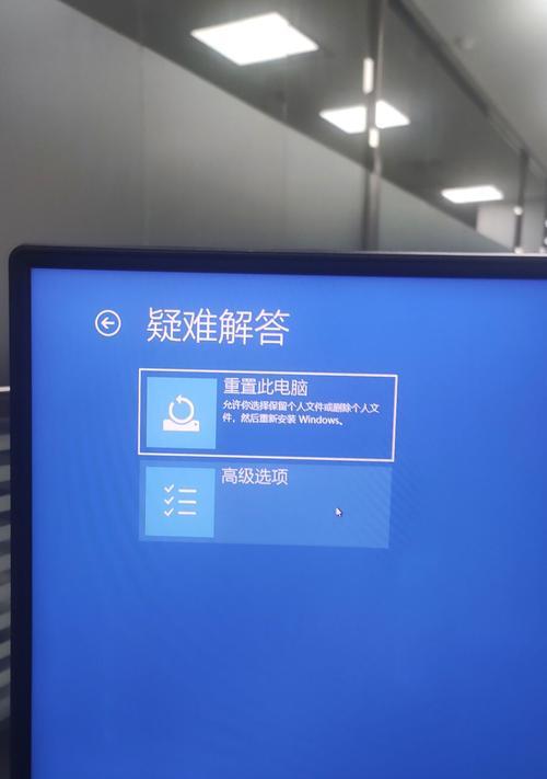 Win10高级启动模式命令大全（掌握关键命令）