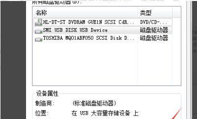 教你如何正确使用系统重装U盘（快速解决电脑故障的有效方法）