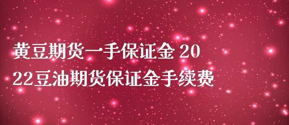 保释金退还时效及流程解析（探究保释金退还的时间和方式）