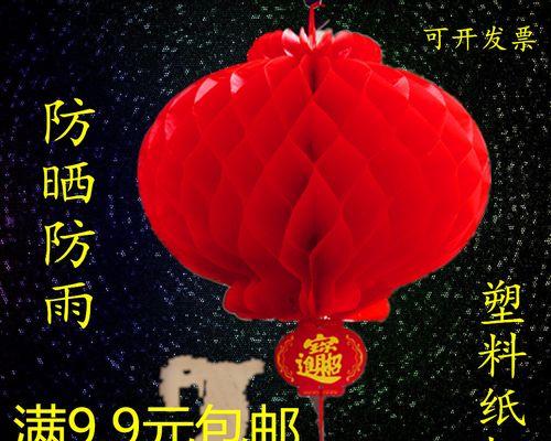 用简单的方作中秋小灯笼（简易DIY）