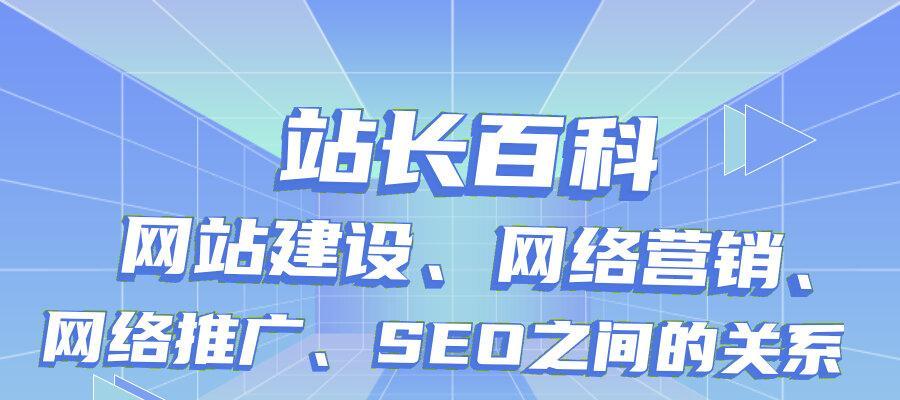 企业网络推广的关键策略与实施方法（从零基础到精通）