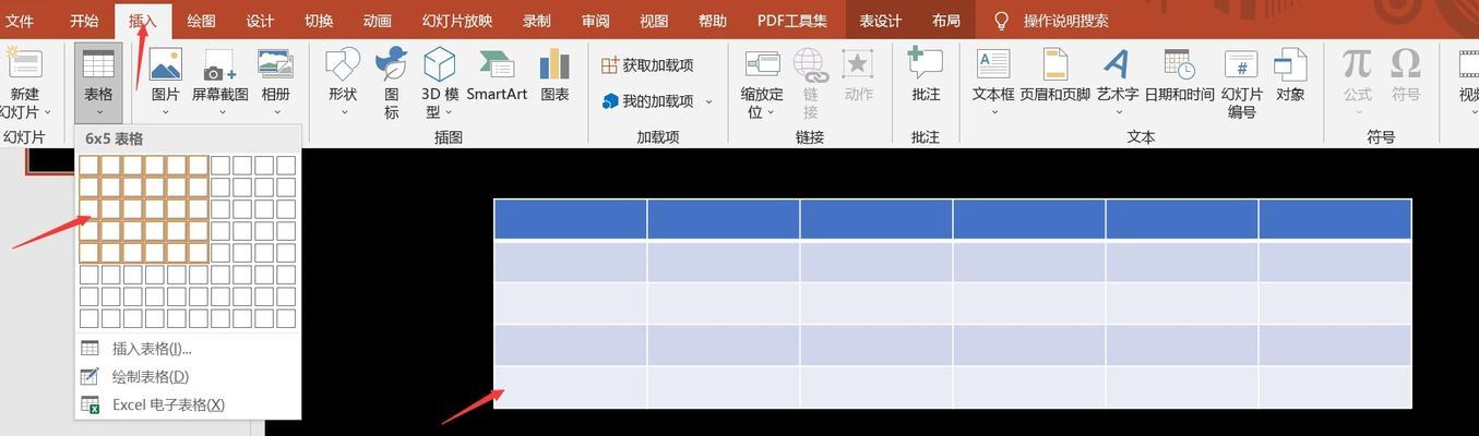 新手学电脑制作表格的指南（快速掌握电脑表格制作技巧）