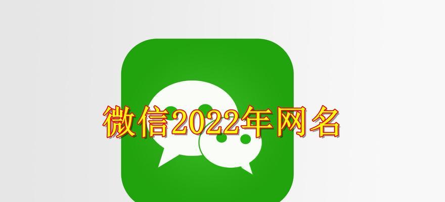 2024年微信封号怎么解除（有效解除微信封号的方法及注意事项）