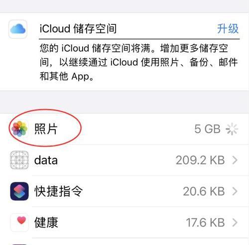 如何通过iPhone将照片传输到电脑（简单步骤教你实现手机与电脑间的照片传输）