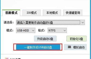 使用ISO制作U盘启动盘的方法（简单易行的步骤教你制作U盘启动盘）