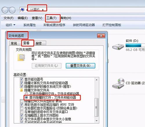 如何加密文件夹设置密码（保护个人文件安全的最佳方法）