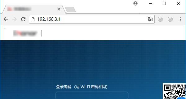 Win7网络连接配置异常及解决方法（解决Win7网络连接配置异常的有效方法）