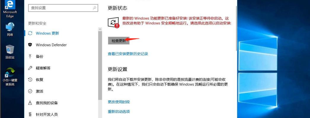 如何查看Windows10电脑的温度（了解你的电脑温度）