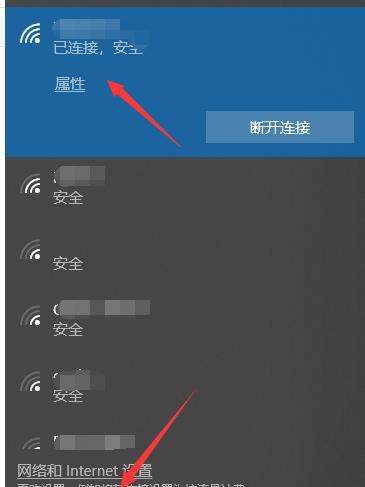 电脑无线WiFi连接设置指南（如何轻松设置电脑无线WiFi连接）