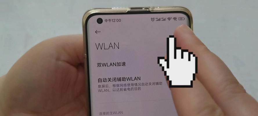 提高WiFi网络速度的有效方法（优化家庭WiFi网络）