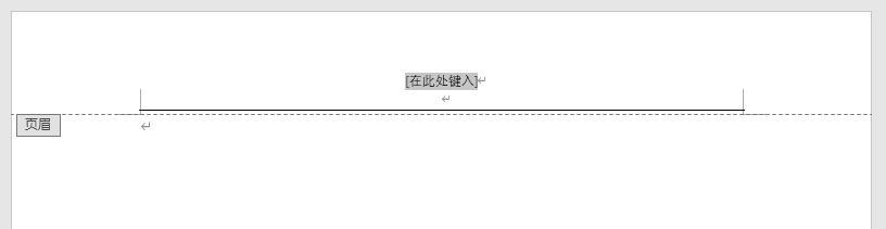 如何正确设置页眉边距（掌握页眉边距的设置技巧与方法）