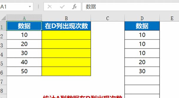 Excel批量向下填充公式的高效应用方法（提升工作效率）