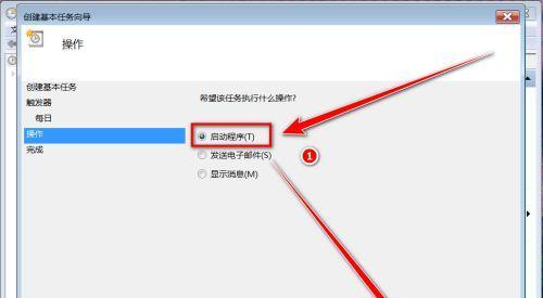 解密win7关机自动重启的原因（探究问题背后的关键因素与解决方案）