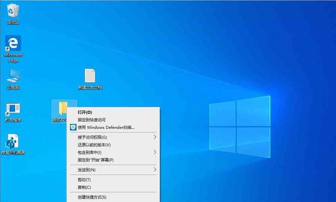 windows新建文件夹的快捷键及使用技巧（掌握这个技巧）