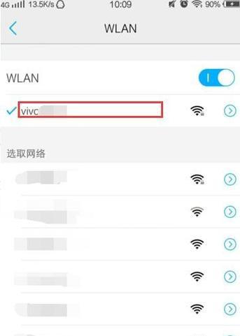 如何防止他人蹭用电脑Wi-Fi（电脑设置Wi-Fi密码的步骤及技巧）