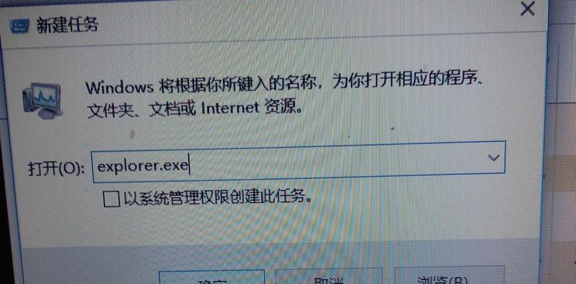 Win10开机黑屏问题解决方案（Win10开机黑屏解决方法及优化技巧）