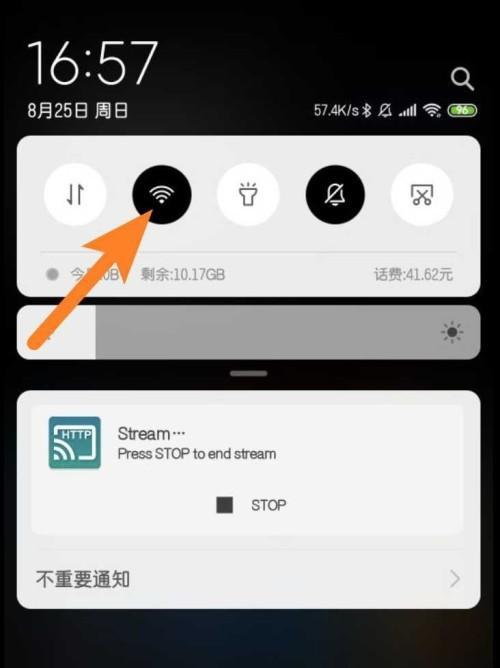 解决安卓手机WiFi频繁自动断开问题的有效方法（安卓手机WiFi连接不稳定）