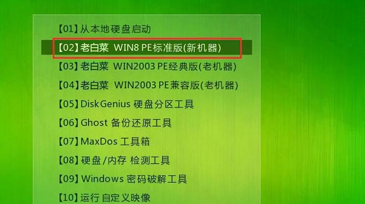 Win10启动U盘安装系统教程（一步步教你制作Win10启动U盘）