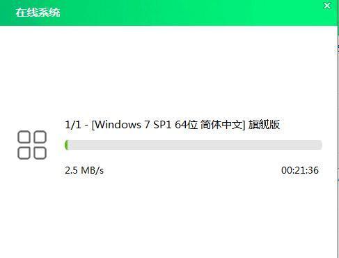 自己动手重装系统Win7，让电脑恢复出厂状态（Win7重装教程）