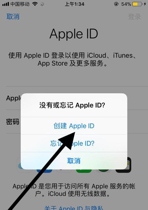 如何在Mac上退出AppleID账号（简明易懂的步骤和注意事项）