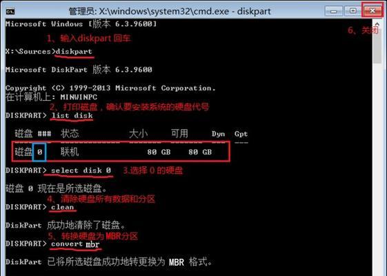 如何在Windows7中进入安全模式杀毒（简单步骤帮助您安全模式下清除病毒）