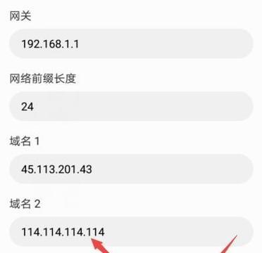 使用WiFi限制他人网速，维护公平上网环境（掌握家庭网络的主宰权）