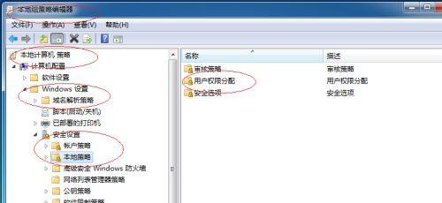 Windows7恢复出厂设置后的注意事项（解决方案）