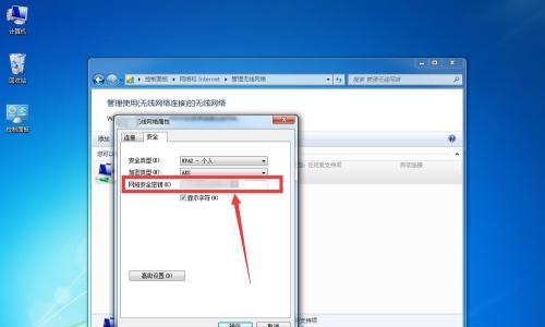 Win7电脑密码忘了如何重置密码（忘记Win7电脑密码的解决方法及步骤）